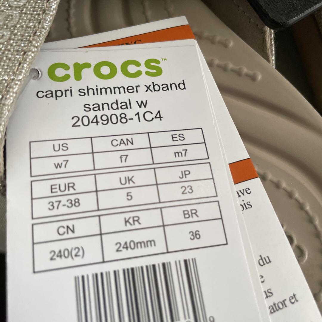 【新品・未使用】クロックス　カプリ　シマー　エックスバンド　サンダル