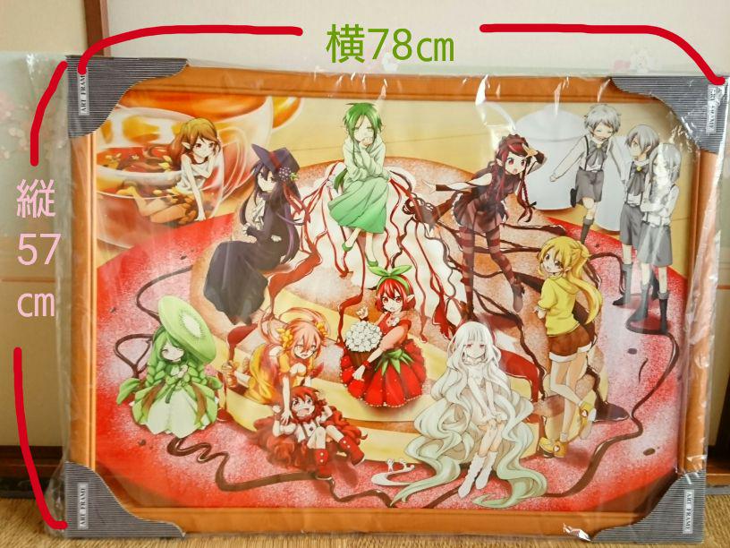 未開封品 木乃ひのき 複製原画 0wrkM-m75173799804 百人絵師展 低価超激安