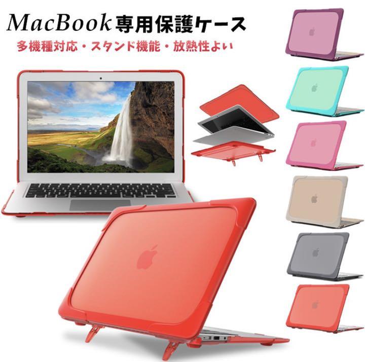 メルカリ Macbook Air ケース Macbook Air カバー スタンド付き タブレット 3 980 中古や未使用のフリマ メルカリ Macbook Air ケース Macbook Air カバー スタンド付き タブレット 3 980 中古や未使用のフリマ