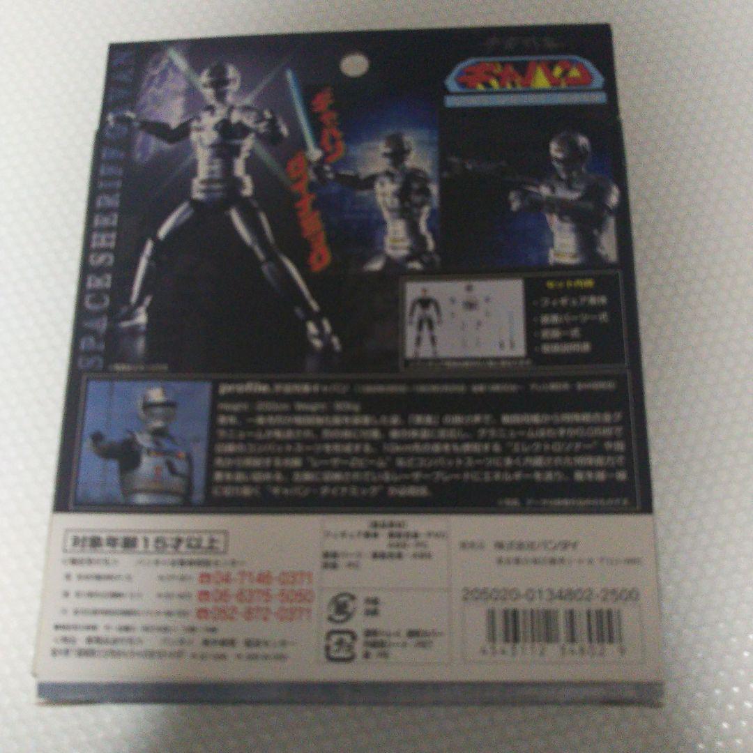 【未開封】 超合金 宇宙刑事ギャバン 装着変身 バンダイ Amazon.co.jp: TAMASHII NATIONS 装着変身 宇宙刑事ギャバン