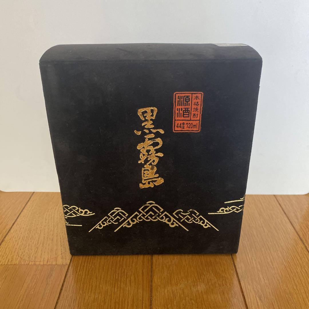 黒霧島 本格焼酎 源酒 霧島酒造88周年記念ボトル