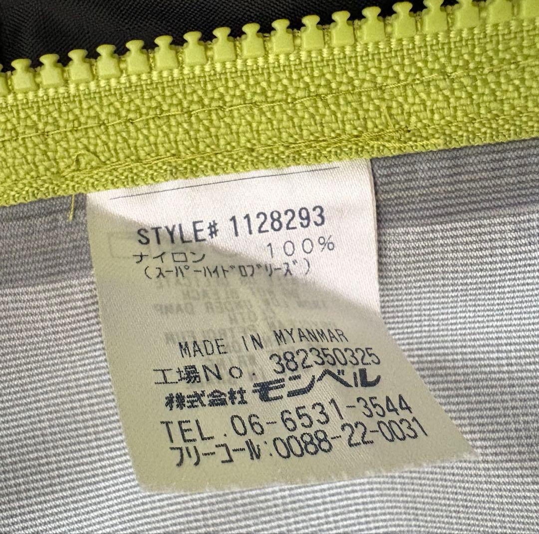 モンベル サンダーパス