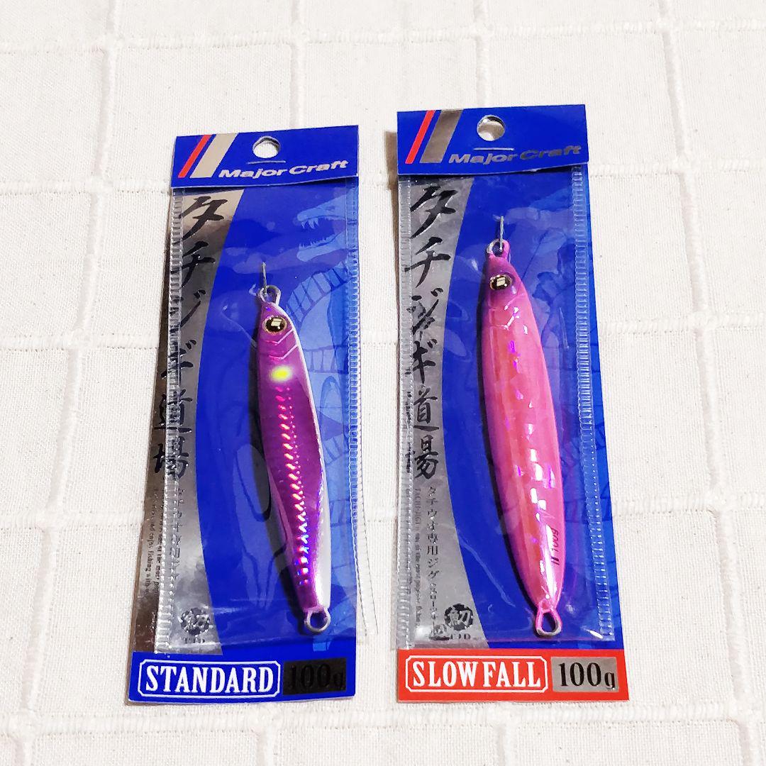 【売り切り御免！】 メジャークラフト タチジギ道場 100g 2個セット ジギング ルアー・フライ