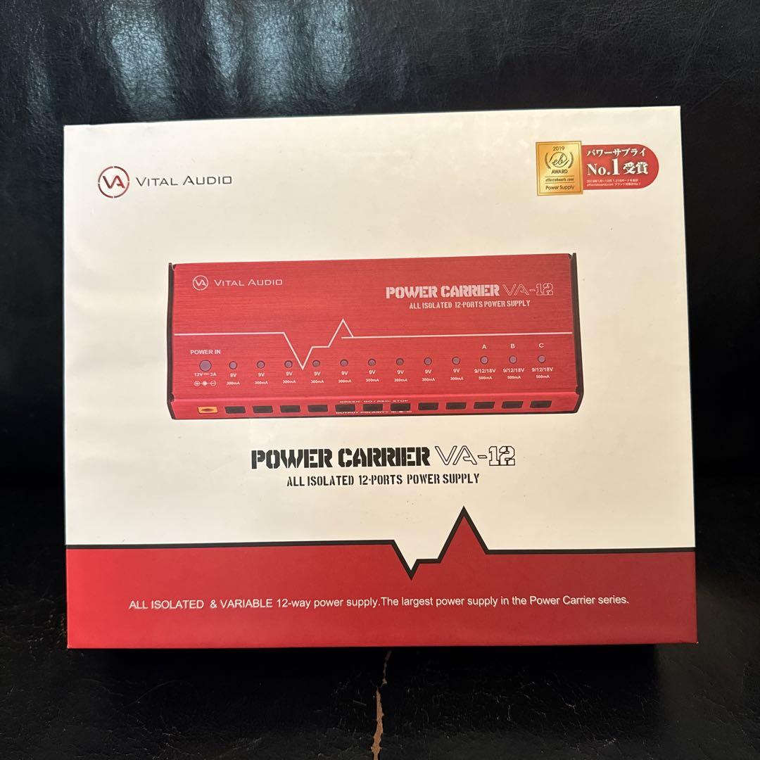 VITAL AUDIO POWER CARRIER VA-12