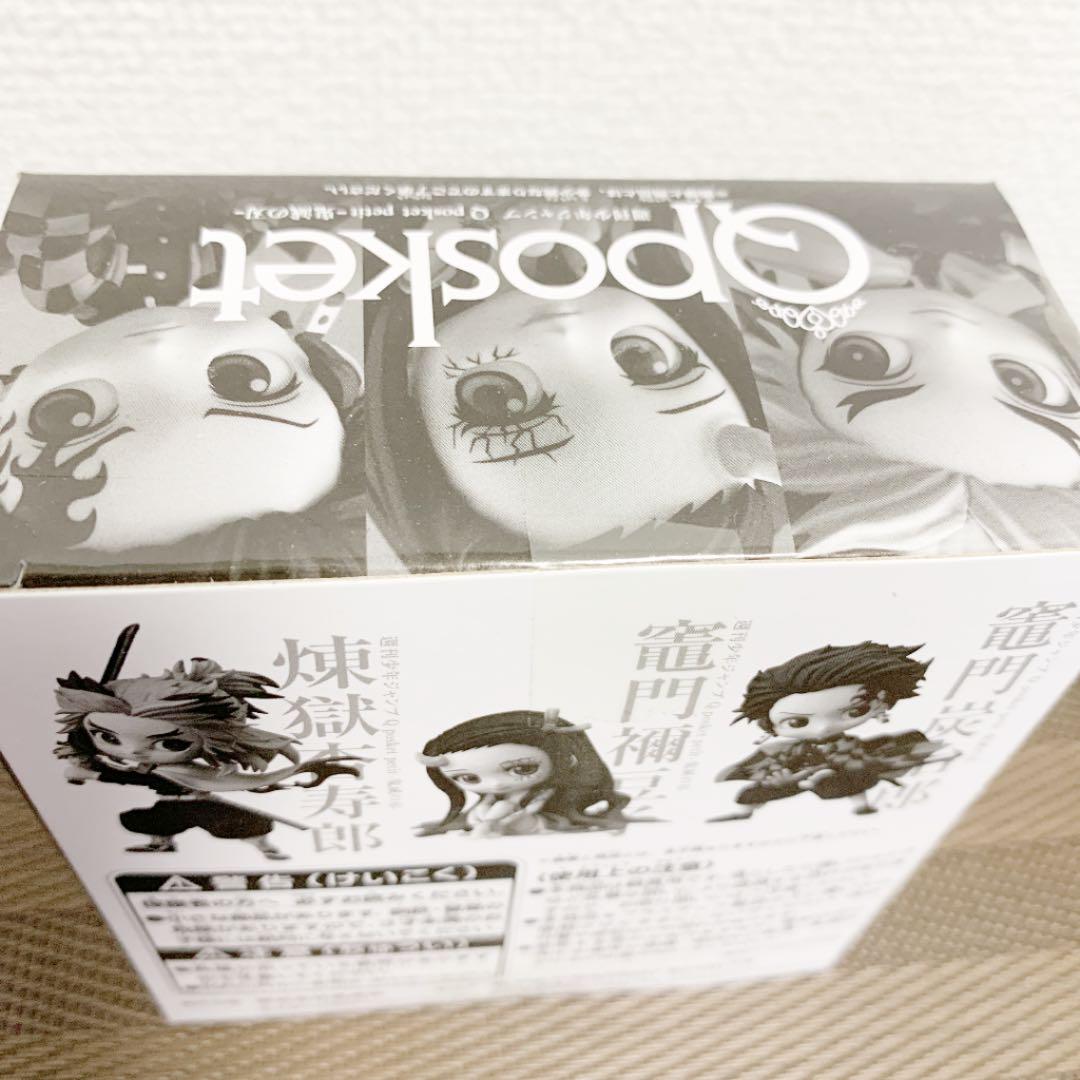 Qposket 鬼滅の刃 ジャンプ 応募者全員サービス