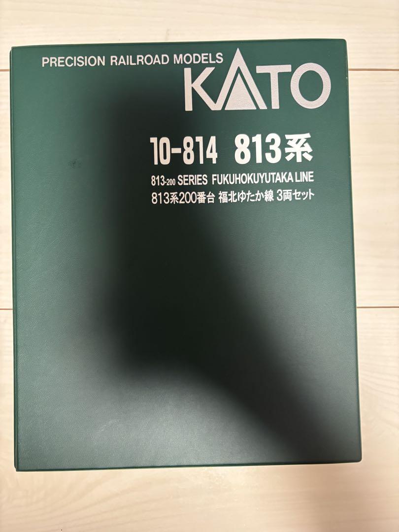 KATO 10-814 813系200番台福北ゆたか線3両セット