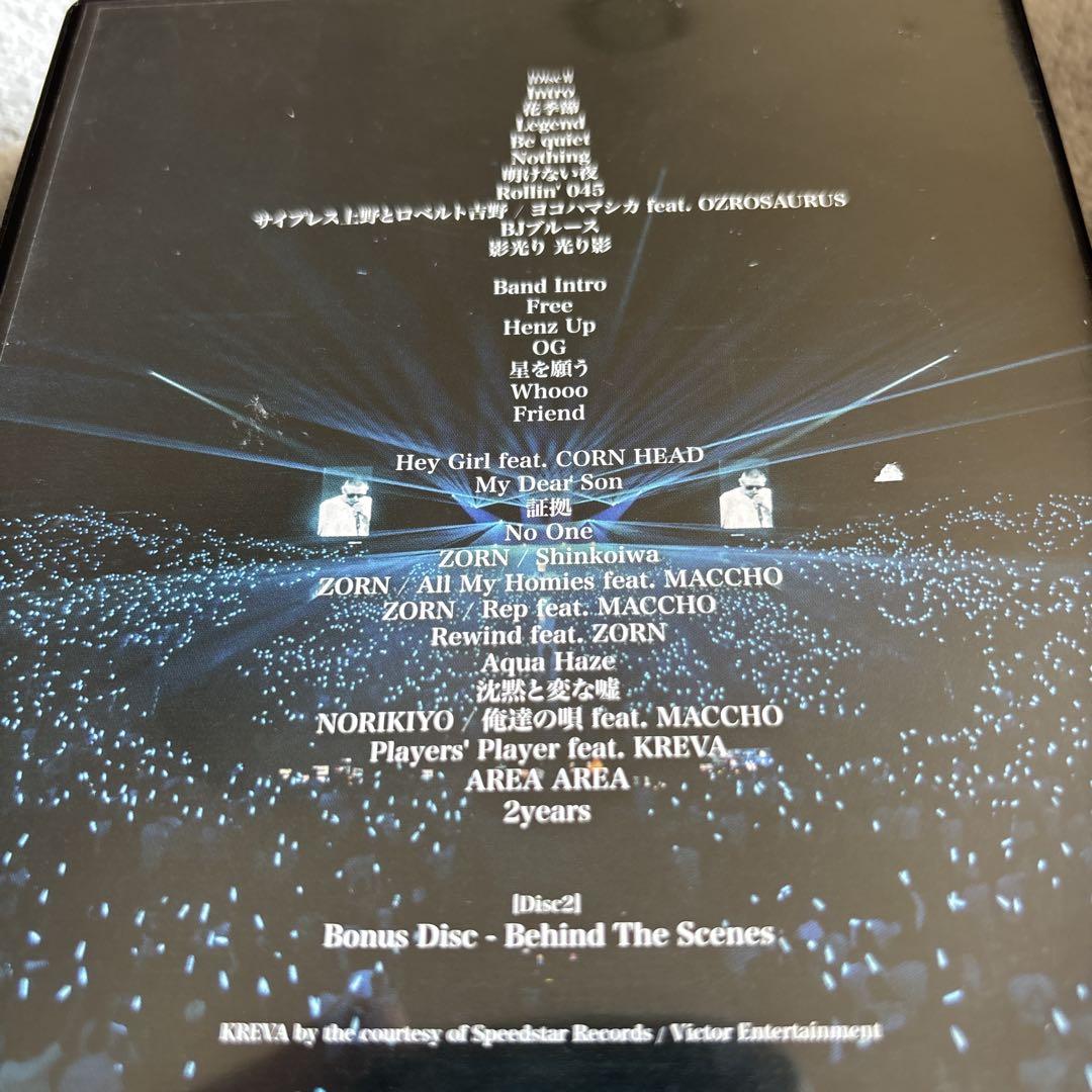 OZROSAURUS/NOT LEGEND at YOKOHAMA ARENA…