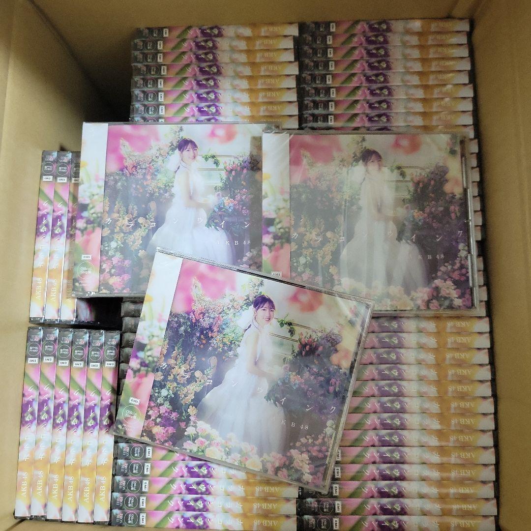 未開封AKB48 CD まとめ売り