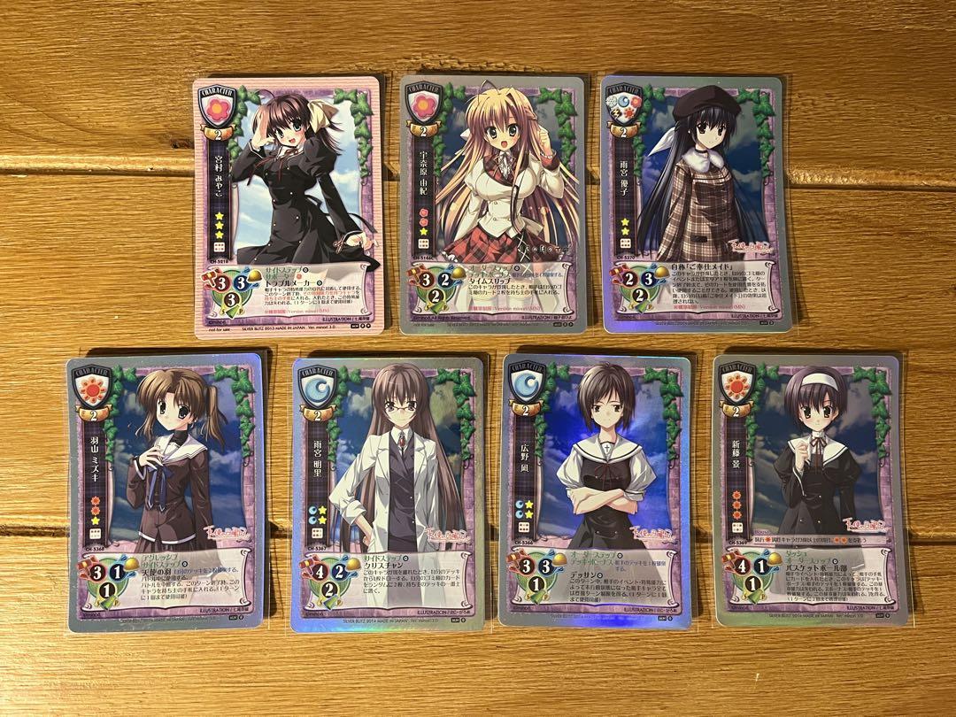 リセ 旧lycee オフィ まとめ売り - メルカリ