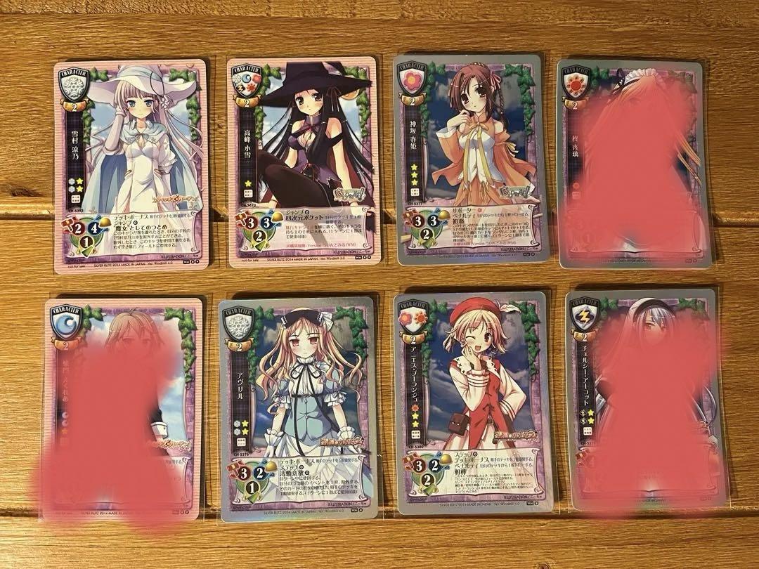 リセ 旧lycee オフィ まとめ売り - メルカリ