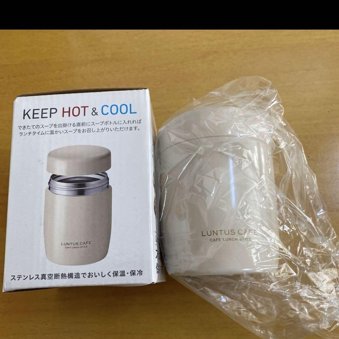 アスベルステンレス保温保冷スープボトル250ml