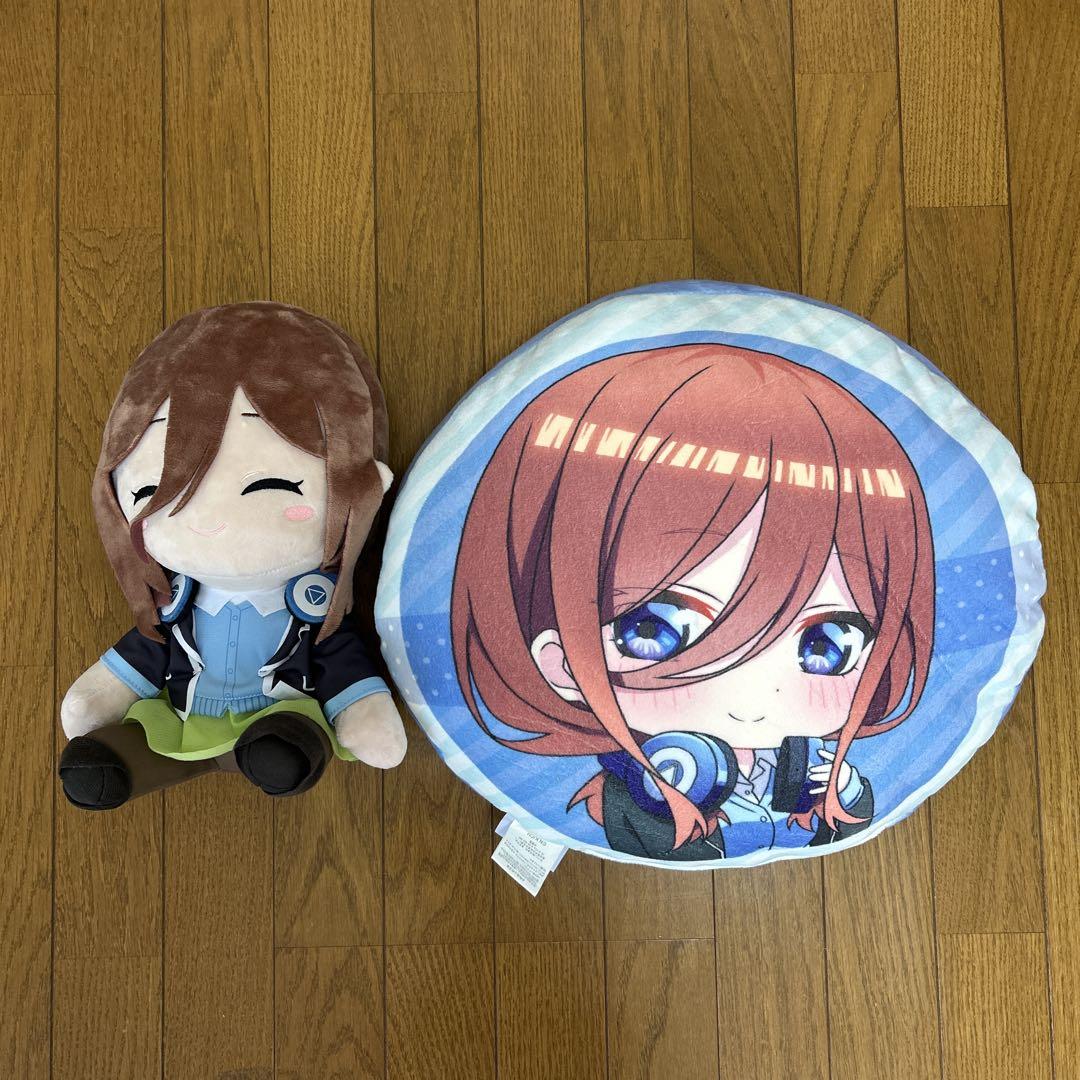 五等分の花嫁 中野三玖 BIGぬいぐるみとクッションの2点セット