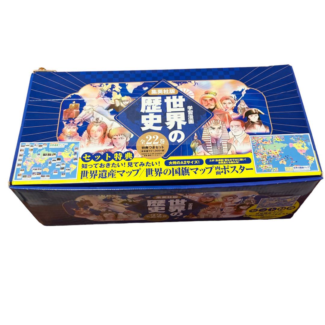 いろはにほう作全巻セット(全初版) （【中古】 いろはにほう作