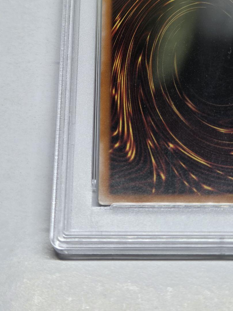 遊戯王 カオスソルジャー開闢の使者 レリーフ PSA7 - メルカリ