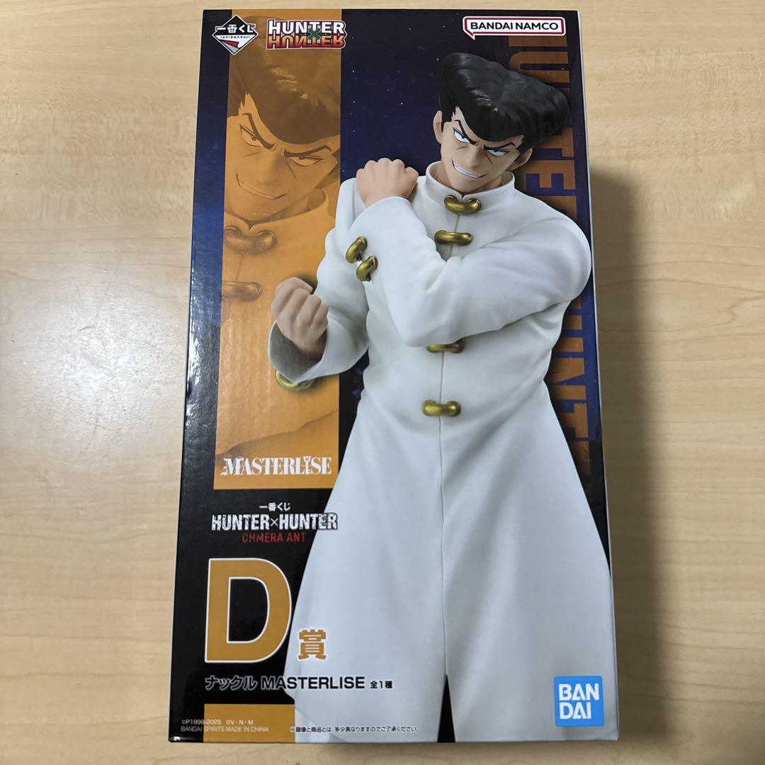 【ハンター×ハンター】ナックル D賞 HUNTER×HUNTER ナックル MASTERLISE D賞 約24cm - メルカリ