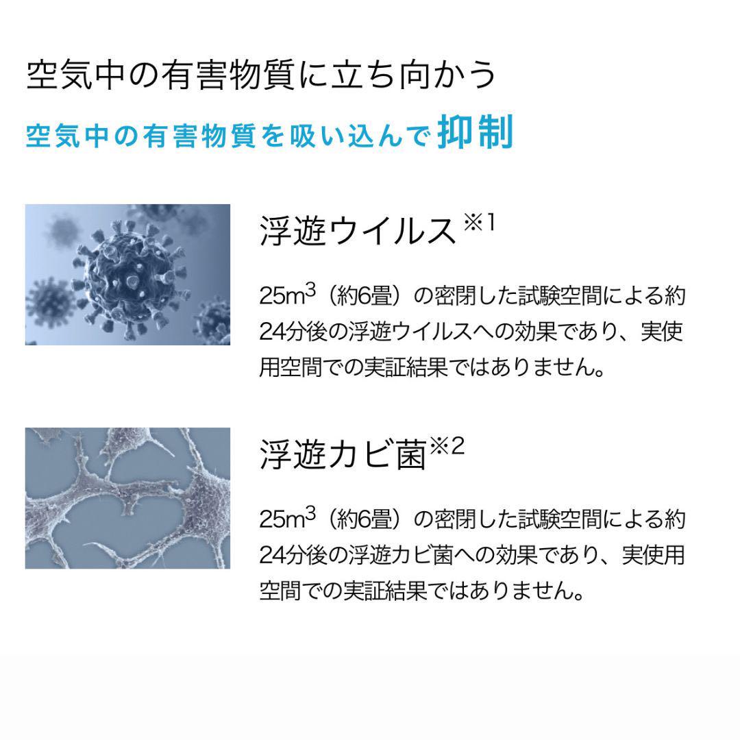 【新品未使用】DAIKINダイキン空気清浄機最新機種ストリーマACM555A-W