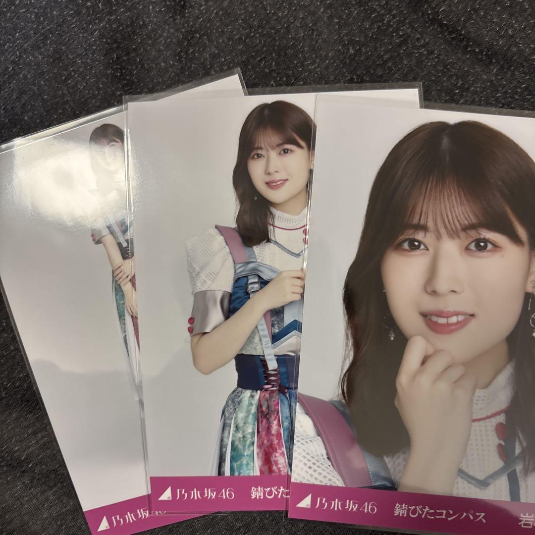 【送料0円】 乃木坂46 錆びたコンパス フルコンプ 生写真 アイドル