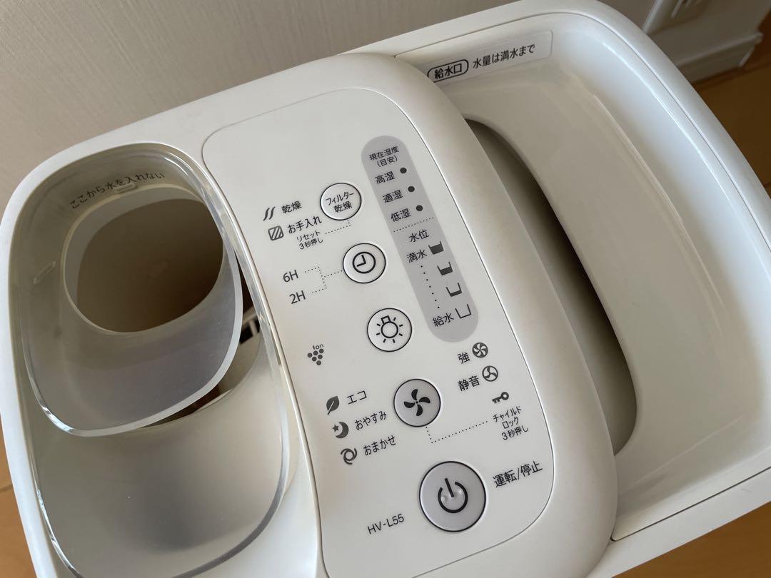 加湿器シャープ　HV-L 55