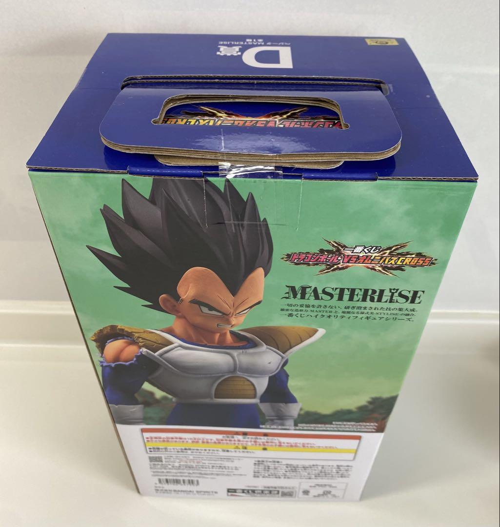 一番くじ ドラゴンボール 未来への決闘 D賞 ベジータ MASTERLISE