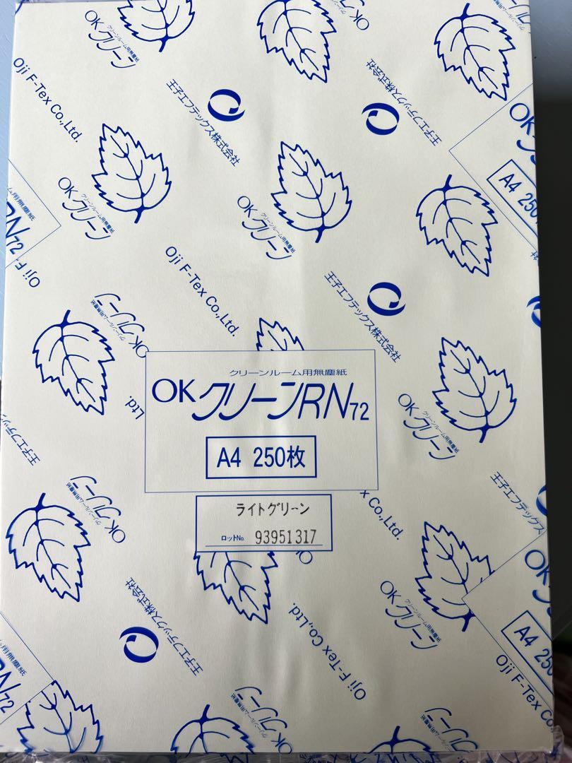 送料無料 スタクリンサーマルPA 110mm×35m ブルー SCS110PA( SCS110PA2 ...