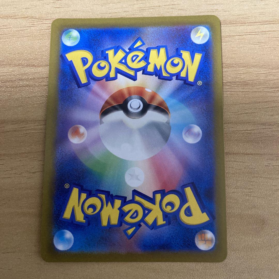 氷*空様 ポケモンカード　AR8枚セット