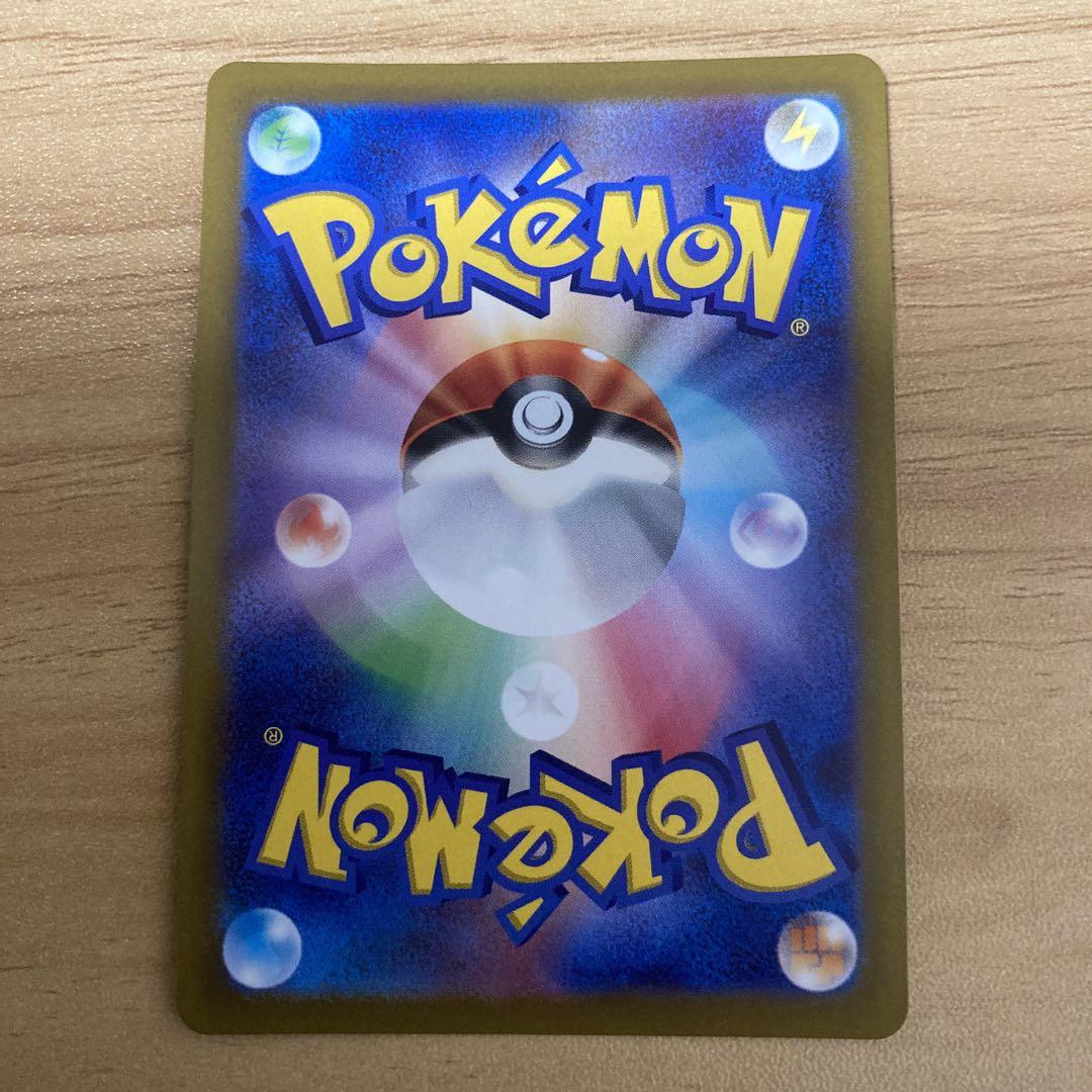 氷*空様 ポケモンカード　AR8枚セット