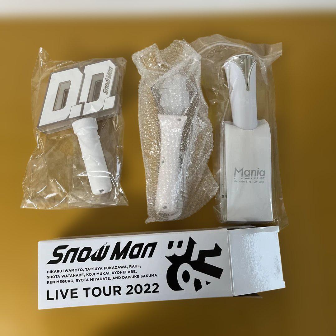SnowMan 18点 色々セット SnowMan 18点 色々セット - メルカリ