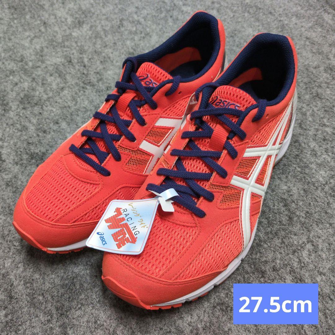 アシックス　ライトレーサーRS5 ワイド　27.5cm