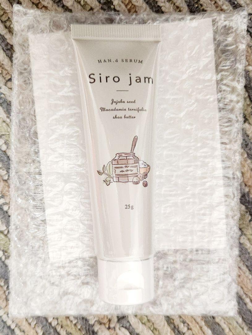 Siro Jam ハンドクリーム 25g 2本セット(新品1本/一度のみ使用1本