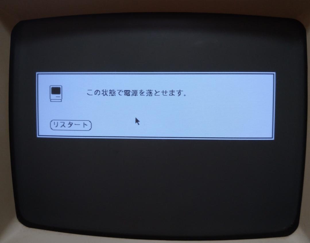 ジャンク品 Apple Macintosh Plus 本体・KB・マウス・取説付