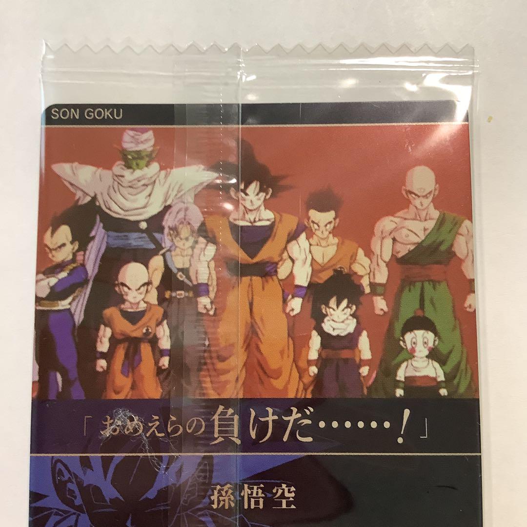 ドラゴンボールZ 孫悟空 ホロカード Rレア イタジャガ7 - メルカリ