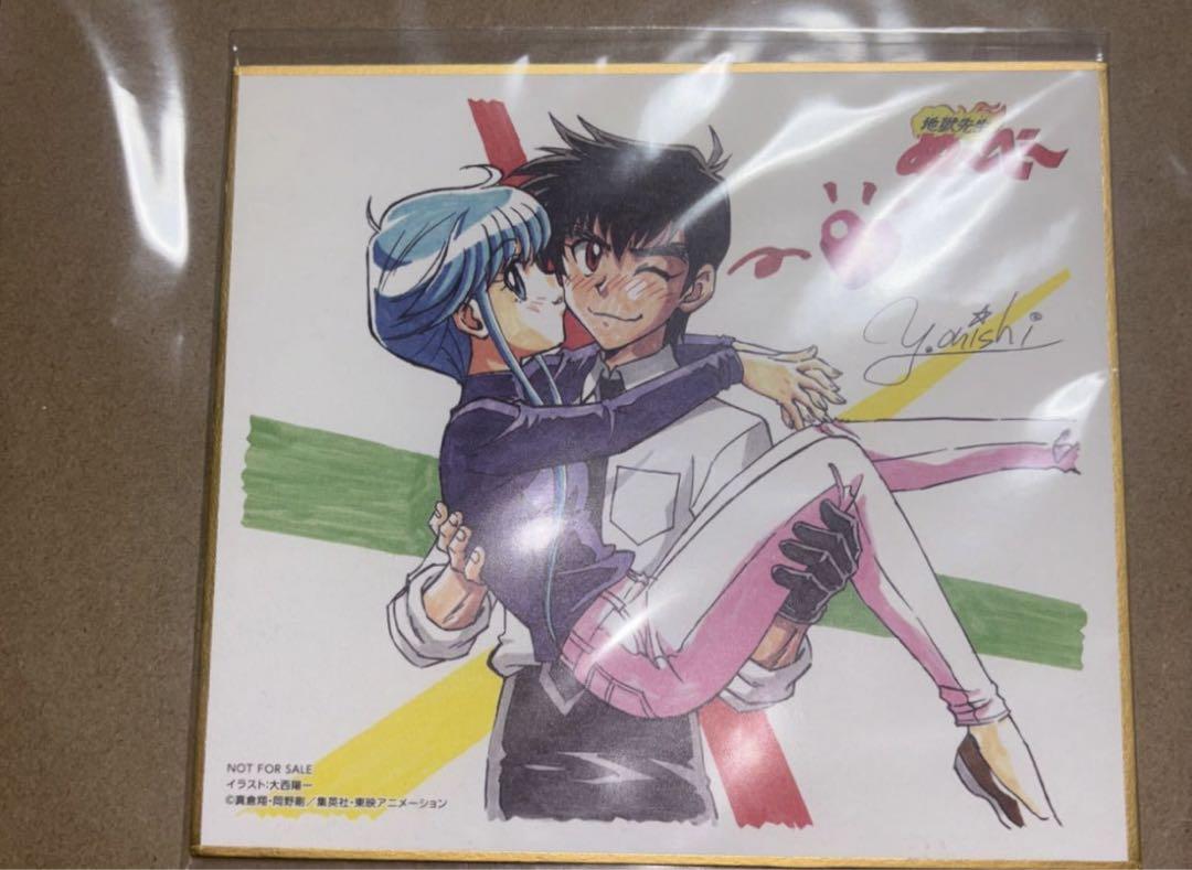 地獄先生ぬ〜べ〜　Blu-ray特典　オリジナル描き下ろし　色紙　ゆきめ　レア
