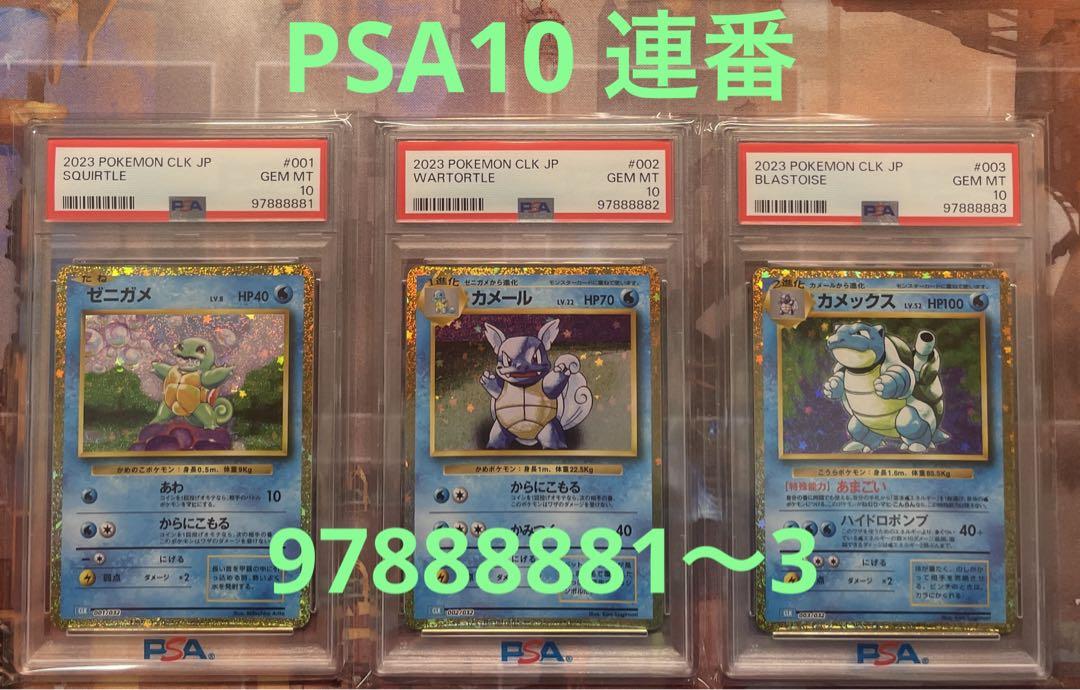ピカチュウ様 リクエスト 4点 まとめ商品