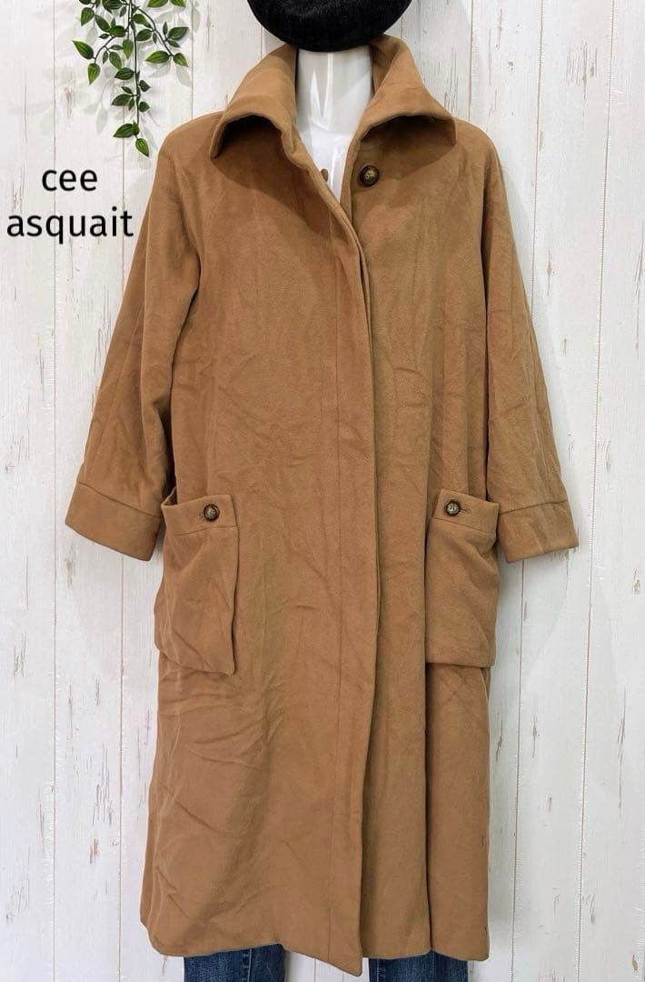 cee asquait ベージュ アンゴラ スタンド ロングコートL