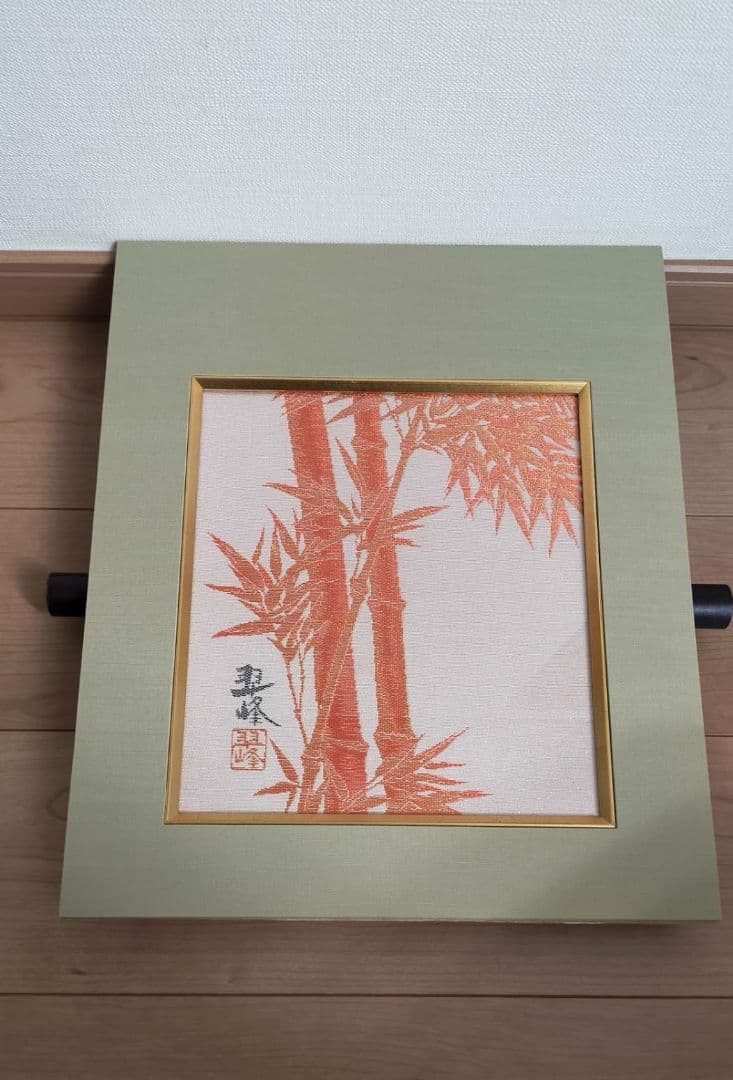 お買い求めしやすい価格 工芸刺繍絵画 工芸刺繍絵画 翠峰