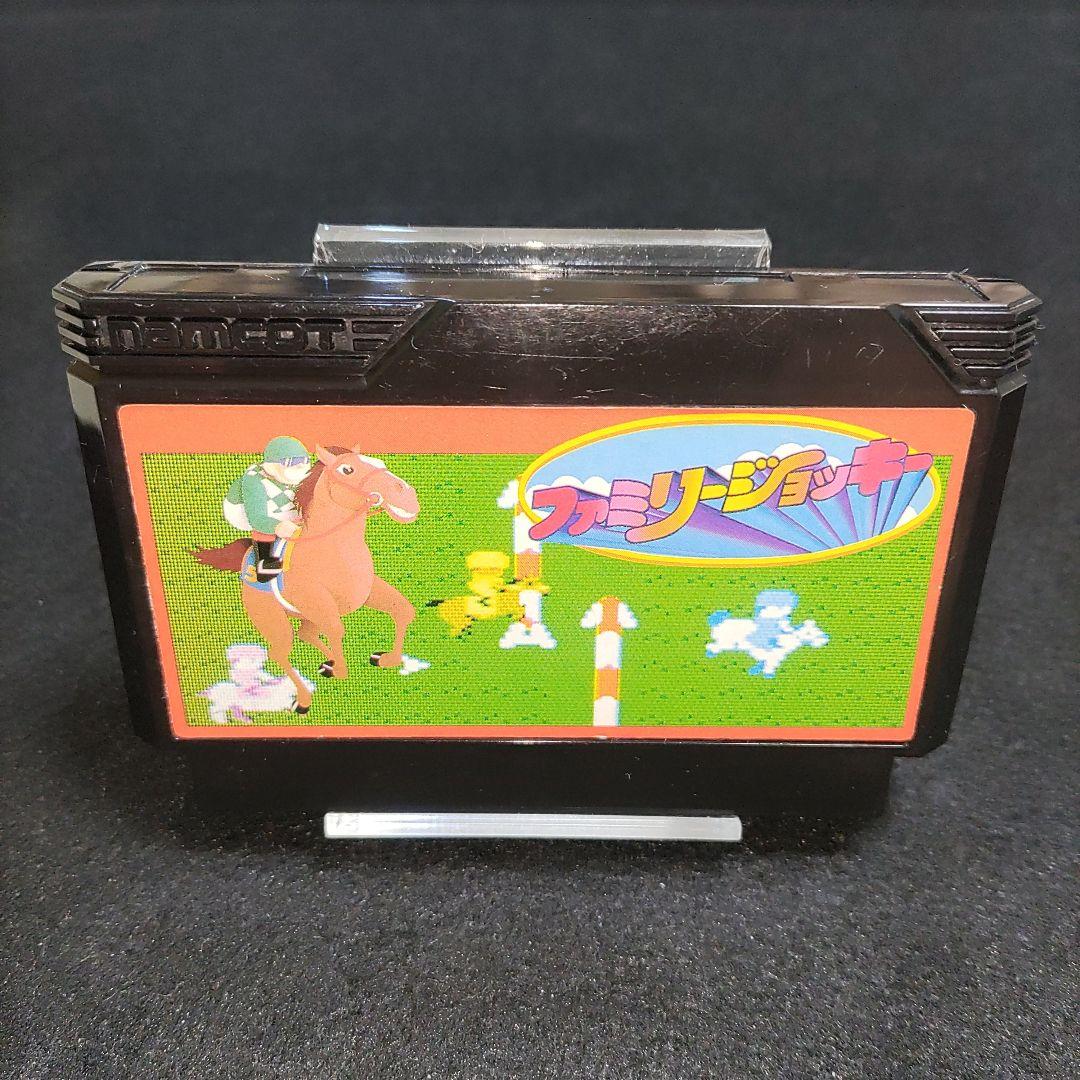 ［ＦＣ］ファミリージョッキー 懐かしの名作『ファミリージョッキー』｜中古通販で再入荷