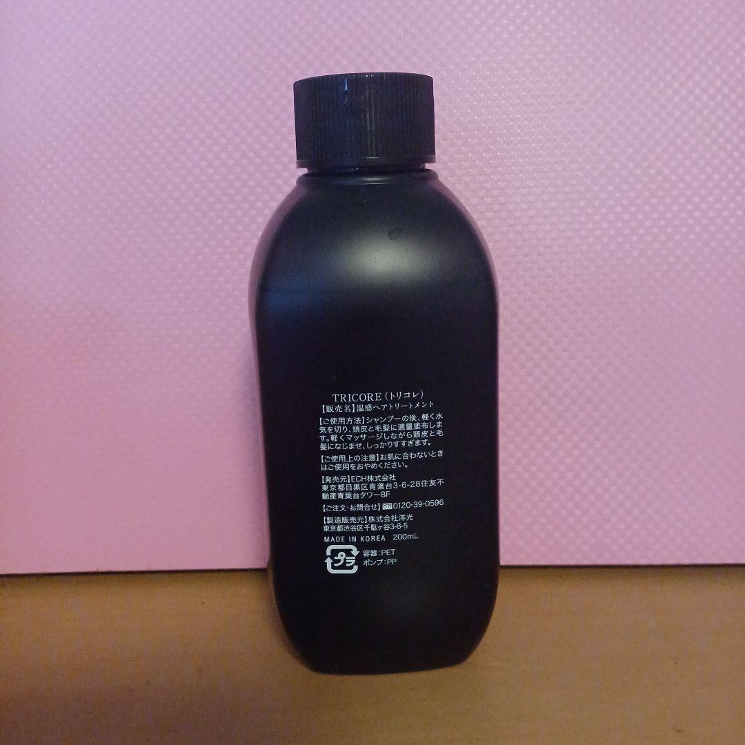Tricore ヘアトリートメント 200ml - メルカリ