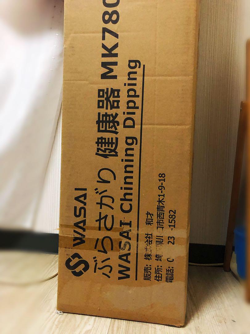 WASAI ワサイ パワーラック ハーフラック バーベルスタンド 懸垂