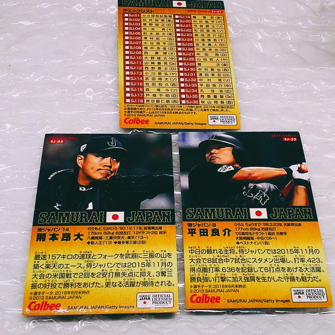 メルカリ プロ野球チップスカード 9枚セット 300 中古や未使用のフリマ メルカリ プロ野球チップスカード 9枚セット 300 中古や未使用のフリマ