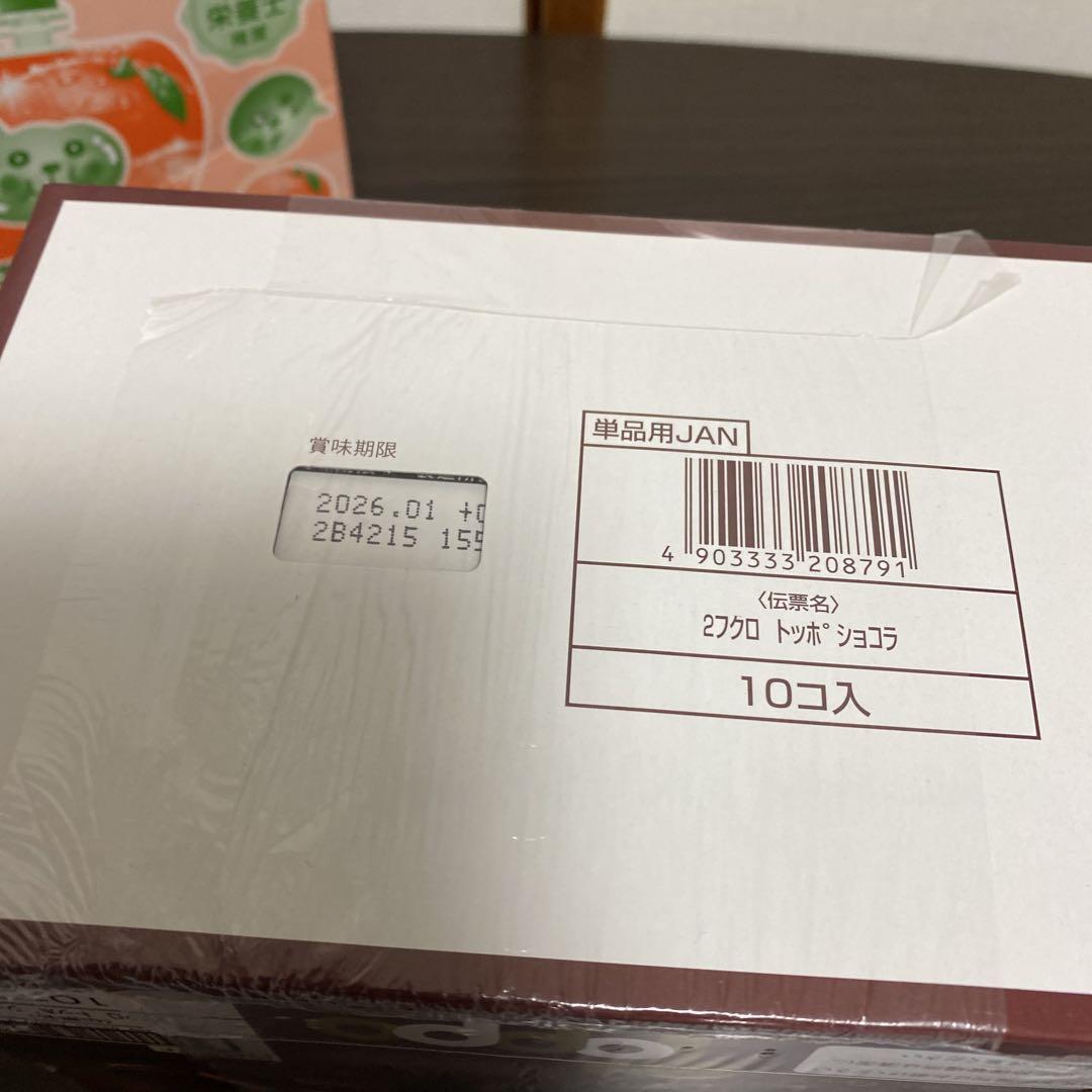 【即購入大歓迎】アミューズメント景品✨お菓子詰め合わせセット