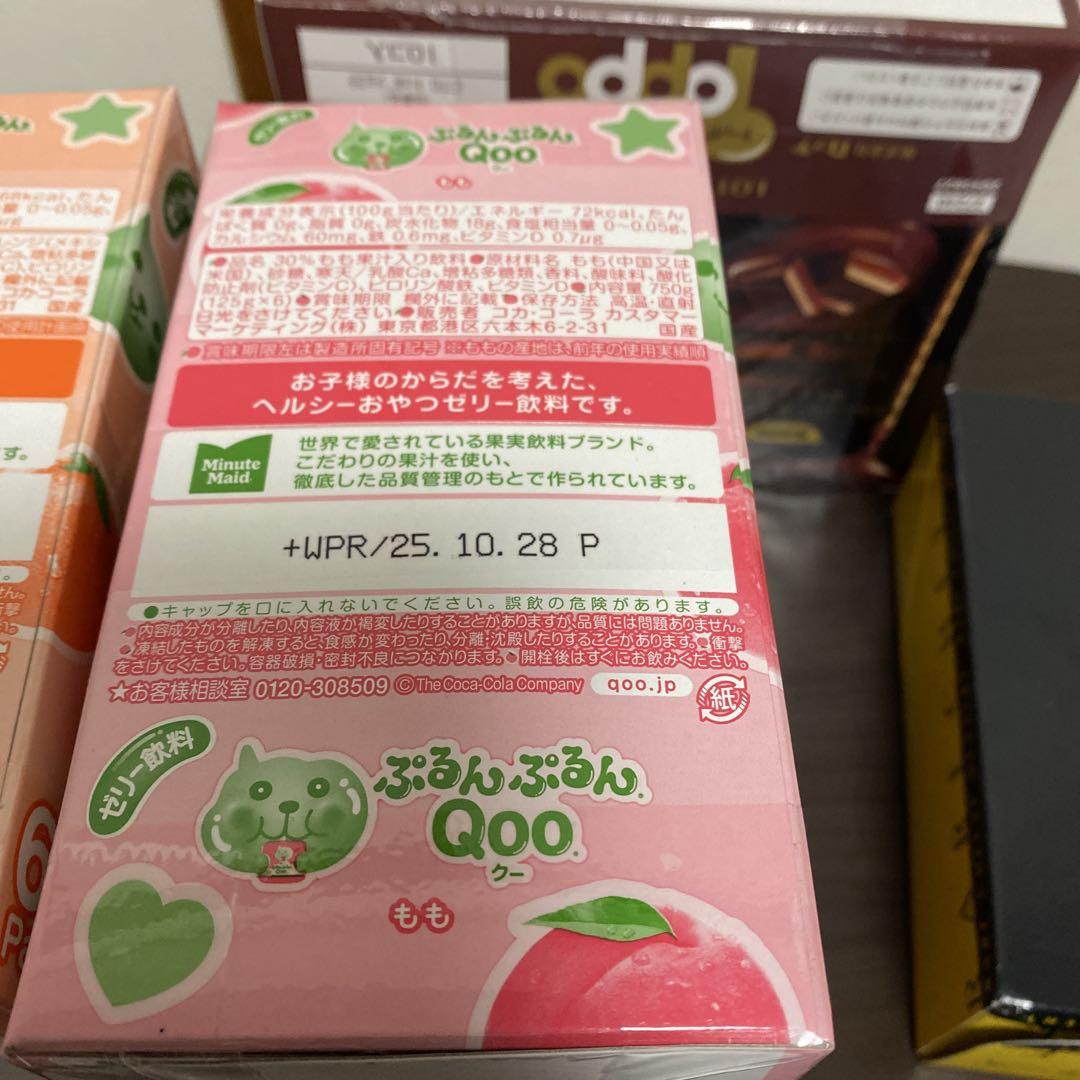 【即購入大歓迎】アミューズメント景品✨お菓子詰め合わせセット