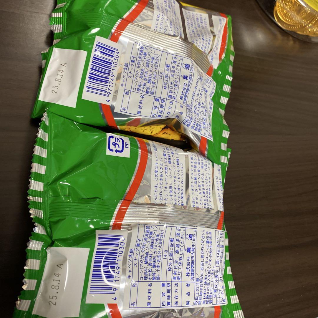 【即購入大歓迎】アミューズメント景品✨お菓子詰め合わせセット