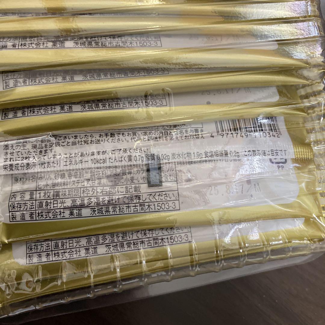 【即購入大歓迎】アミューズメント景品✨お菓子詰め合わせセット