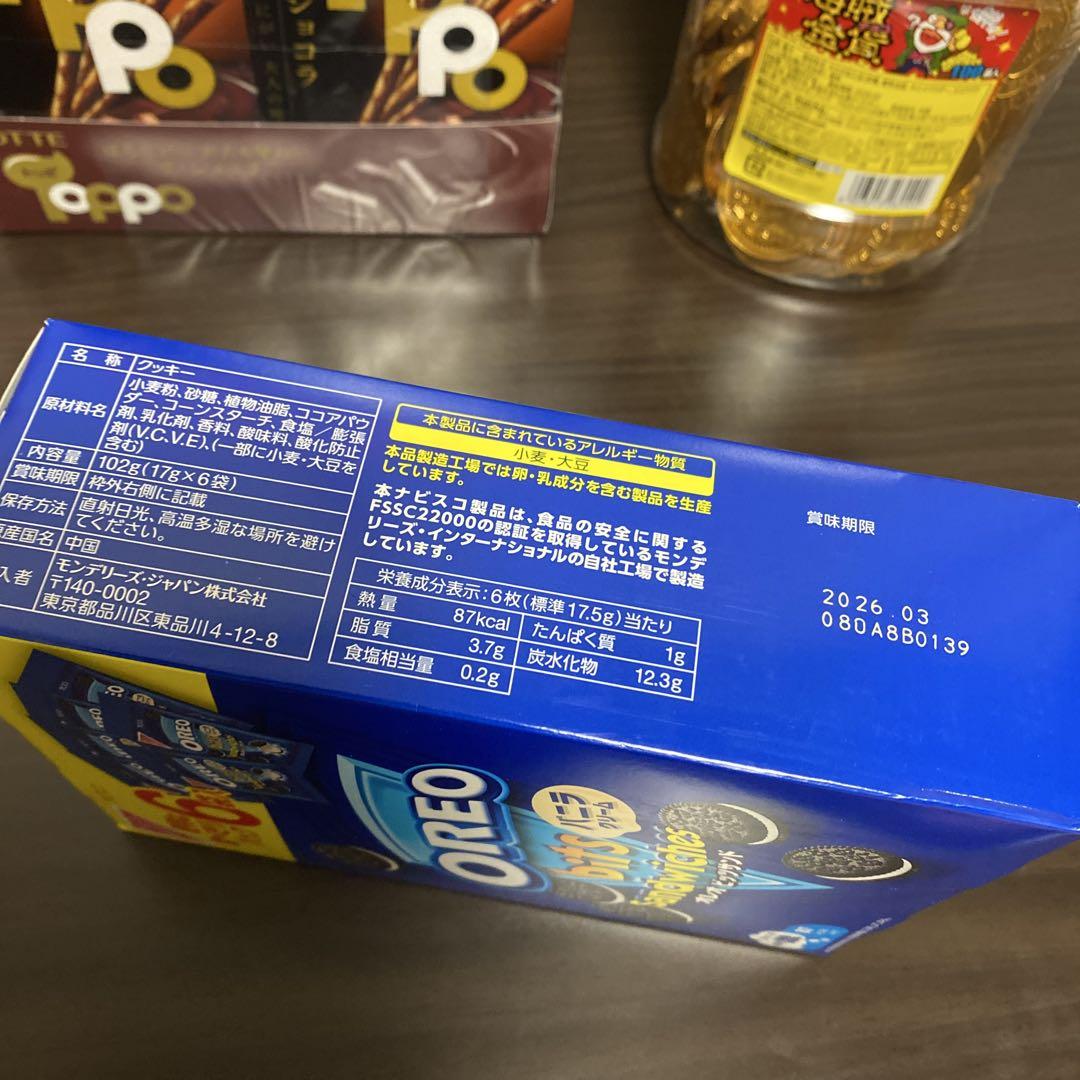 【即購入大歓迎】アミューズメント景品✨お菓子詰め合わせセット