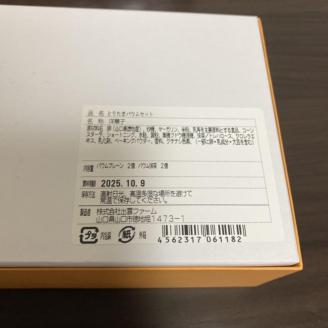 【即購入大歓迎】アミューズメント景品✨お菓子詰め合わせセット