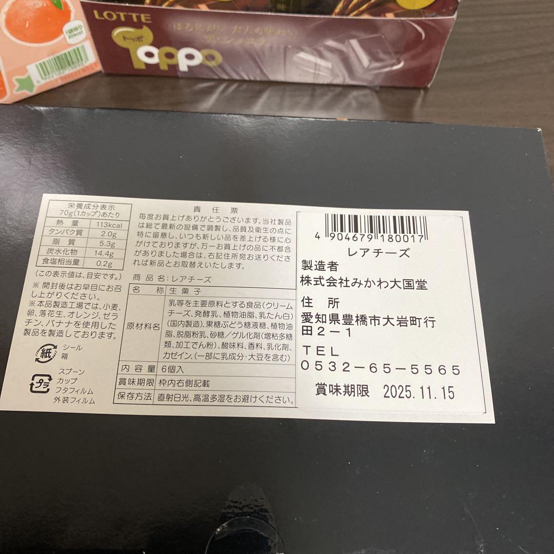 【即購入大歓迎】アミューズメント景品✨お菓子詰め合わせセット