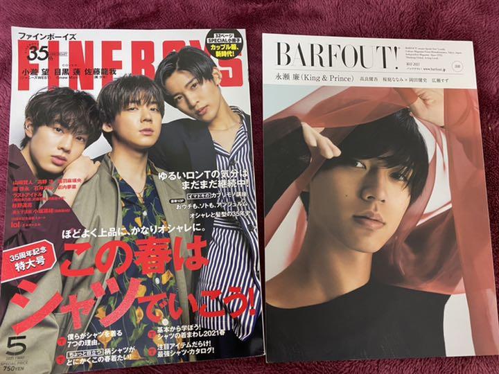 オレンジ系品質がジャニーズ雑誌 23点まとめ売り(単品可) アート 新品未使用です まとめ売り ジャニーズ雑誌 アイドル