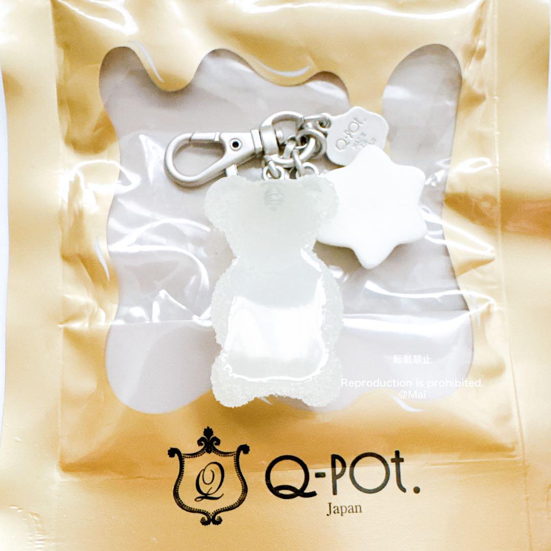 Q-pot. テディーベア＆スノーグミ バッグチャーム（シュガースノー）