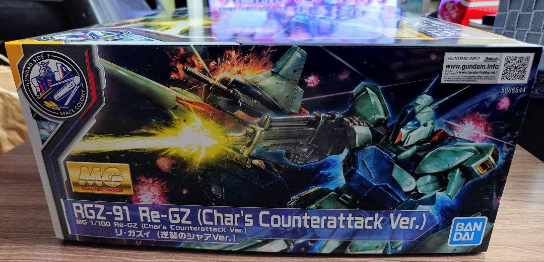 新品未組立 ガンダムベース限定 MG リ・ガズィ(逆襲のシャアVer.)