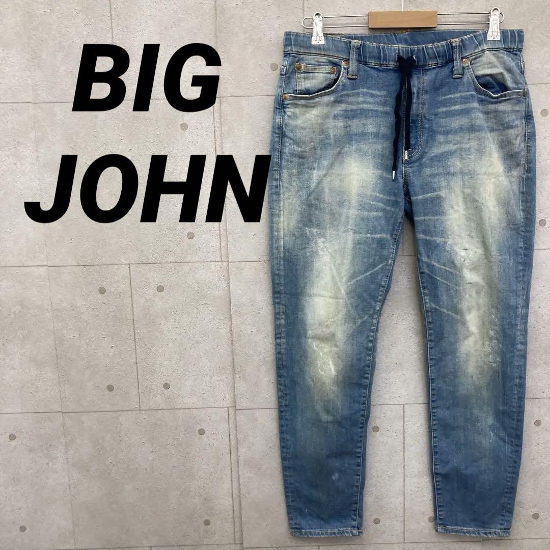 BIG JOHN ビッグジョン ジーンズ イージーデニム メンズ 青 34